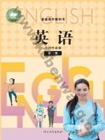 冀教版高三英语选择性必修 第三册